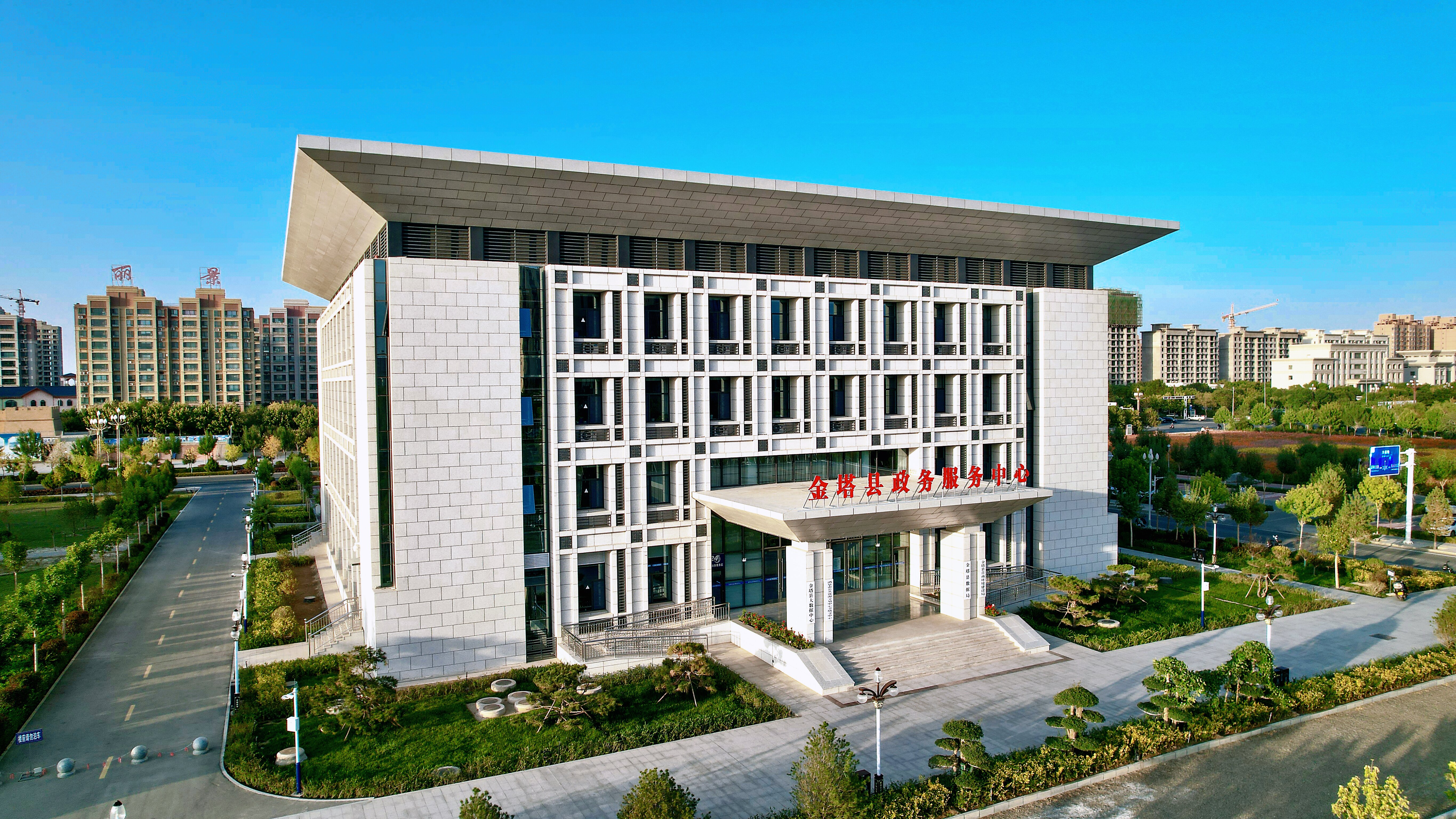 金塔县政务服务中心_proc.jpg