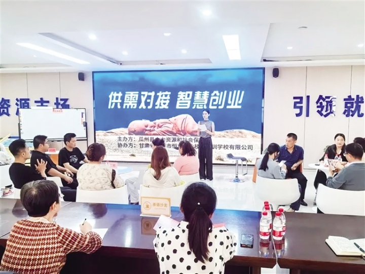   瓜州县扎实开展离校未就业高校毕业生服务攻坚行动。