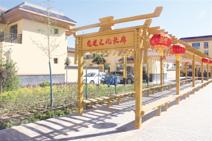 旧沟村农房改造示范点